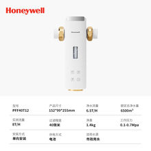 智能前置过滤器全自动冲洗8T大通量自来水净水器