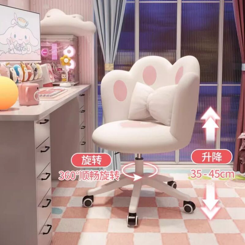 学生宿舍卧室猫爪电脑椅小空间专用学习写字舒适久坐靠背化妆转椅|undefined
