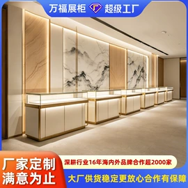 展示柜;展示架