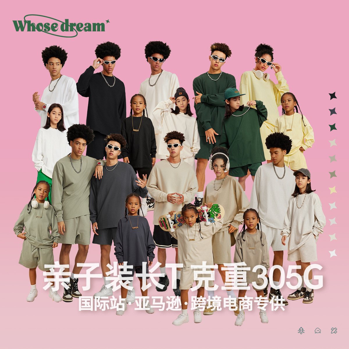 Wd ropa para padres e hijos | Otoño 305g de color sólido pesado FOG color tierra manga larga algodón puro europeo y americano T basic hombres y mujeres tesoro