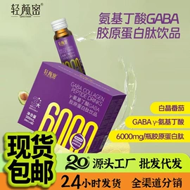 复合保健产品;蛋白粉氨基酸;速溶咖啡