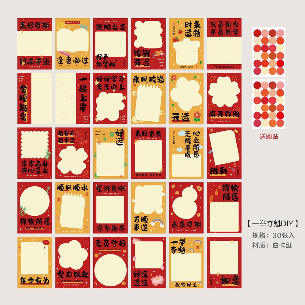 30 imágenes de dibujos animados de estilo INS texto inspirador tarjeta de decoración de pared dormitorio fondo de habitación pegatinas de pared decoración pintura de marco de fotos