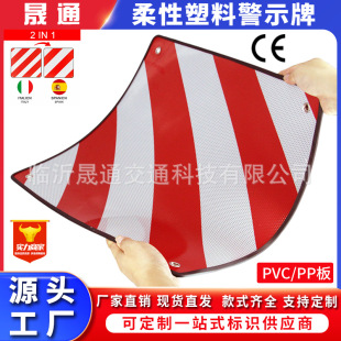 PVC Flexible Material Single Side/Double Side Reflective Warning Plate Spain/Italy Germany Bicycle Reflector