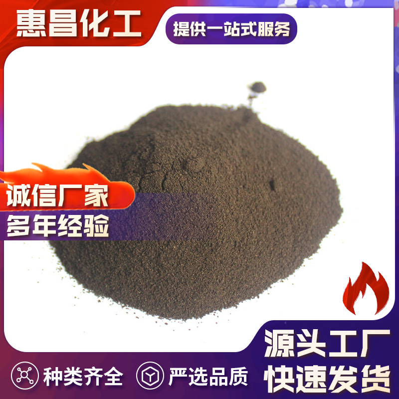 无锡厂家现货发可发直接染料直接耐晒蓝 B2RL水洗染料 量大优惠