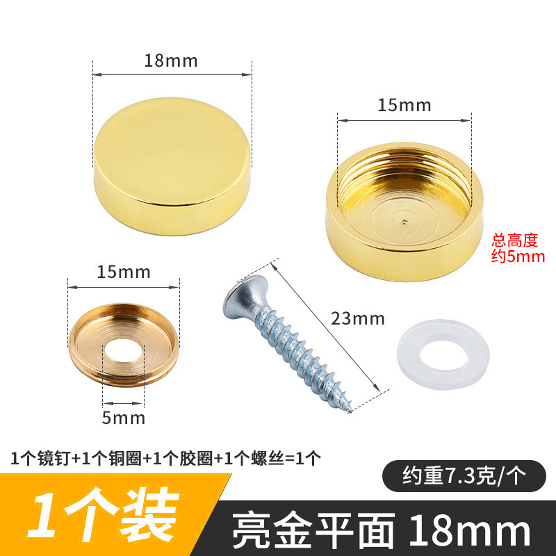 Espejo de cobre puro clavo publicidad clavo dorado espejo decorativo tornillo de clavo baño vidrio plano feo tapa multi-especificación espejo clavo