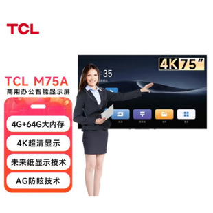Tcl Office Smart Lcd Large Screen 75inch M75A 98inch M98A Advertising Lcd Monitor