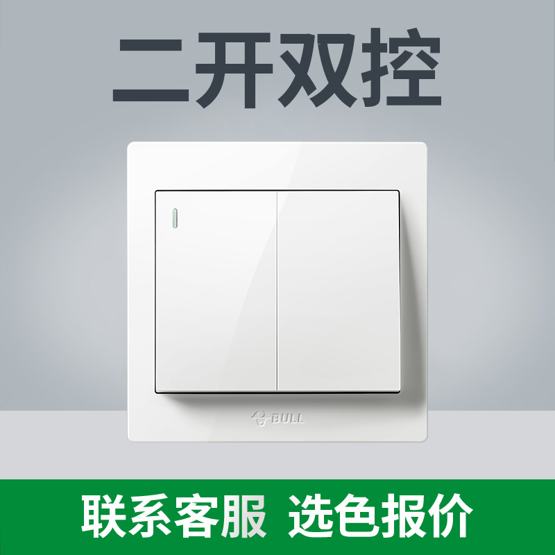 (전국 핫모델 - 화이트) 고객센터에 목록을 가져가세요 [저렴함] - 2개 개방형 및 2개 제어