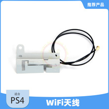 PS4���C�쾀 ���C WiFi�쾀