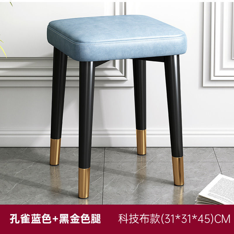 Taburete doméstico moderno y simple multifuncional se puede apilar para la sala de estar, taburete pequeño de lujo ligero, taburete cuadrado, taburete redondo, taburete de comedor, taburete de cocina