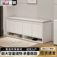 Шкаф для обуви Ji Huiyuan у входной двери, бытовой табурет для сидения, встроенная полка для обуви, легкий роскошный высококачественный входной шкаф для хранения обуви