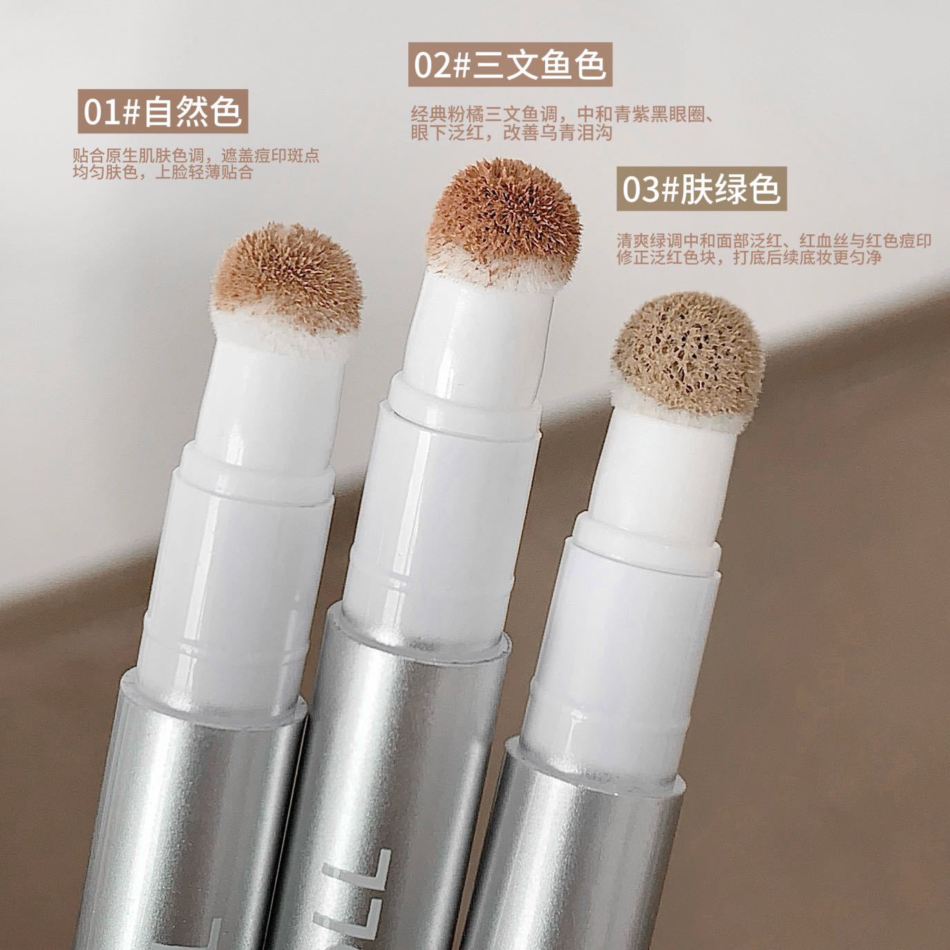 Kodyboll Ye Ye Ye Soft Mist Concealer Liquid Brightening Concealer Oscurecer Manchas de Acné Novato No Atrapado Concelador de Polvo