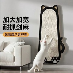 剑麻猫抓板立式耐抓耐磨不掉屑猫抓垫贴墙防猫抓保护沙发猫咪墙贴