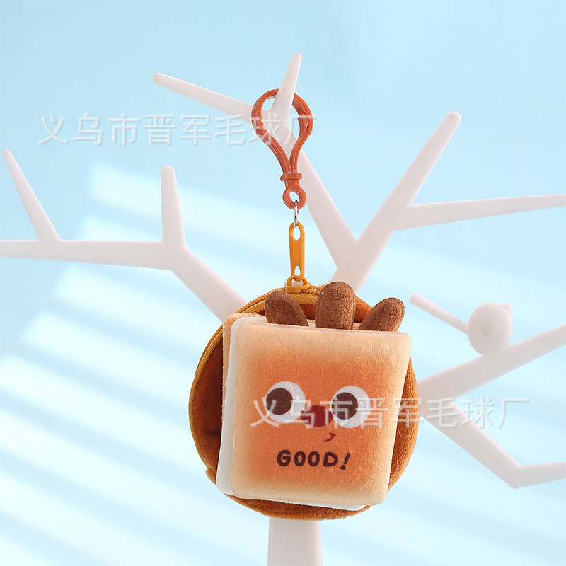 新款创意儿童毛绒汉堡零钱包挂件仿真食物包包钥匙扣零钱包挂件|undefined