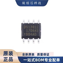 ȫ����Ʒ ����Ԫ����DS1302Z ���ɵ�· ��װSOIC-8 ��ǰѯ��