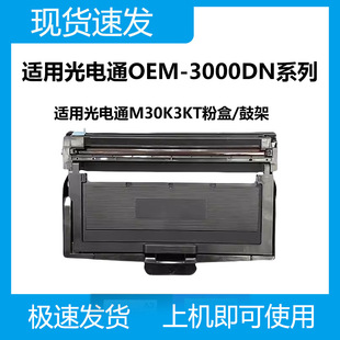 �m�ù��ͨ3000DN�ۺ�����T-M30K3KT����һ�w�C��D-M3000K12KD