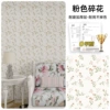 Pink floral-extra thick style