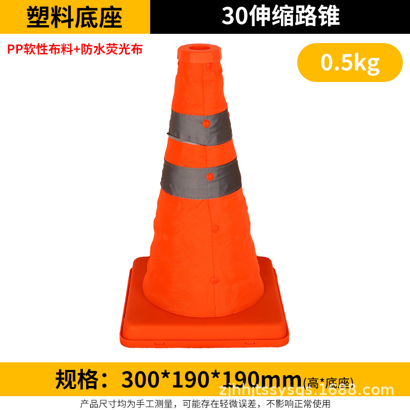 Cono de Tráfico 70cm de Caucho Reflectante para Estacionamiento