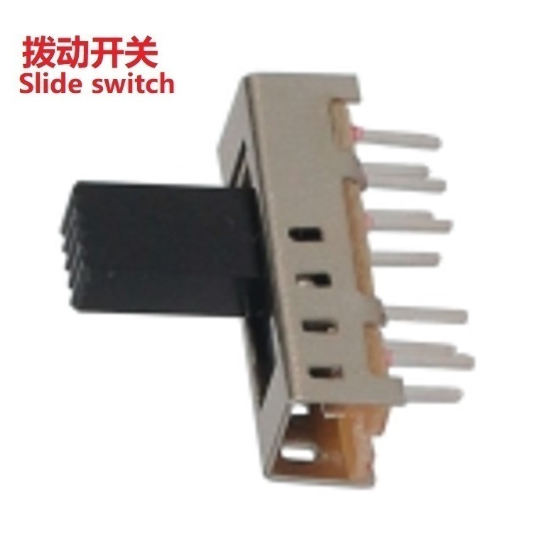 玻珠4档立式滑动开关 四位竖立拨动开关4档10脚 4挡开关立式2P4T