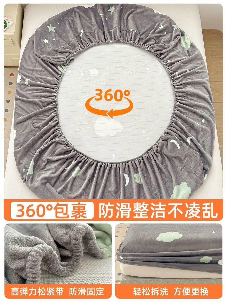 Invierno de cama de terciopelo de leche gruesa una sola pieza de terciopelo de coral cubierta de cama cubierta de colchón cubierta de protección de colchón una sola persona todo incluido sábanas