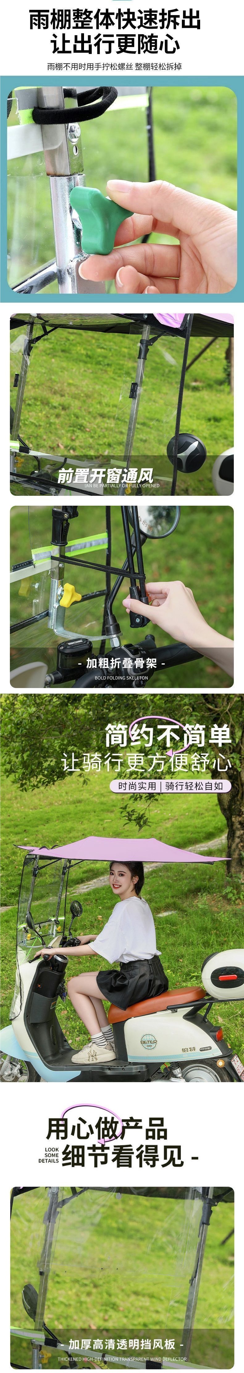 New Electric Vehicle Canopy, Electric Motorcycle Windproof and Sunproof Retractable Sunshade, Retractable and Foldable Canopy