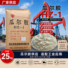 ���I���Ϡ��zHZ-1���S��ĩʯ��荾�����Һ���턩���|��ā25kg���b