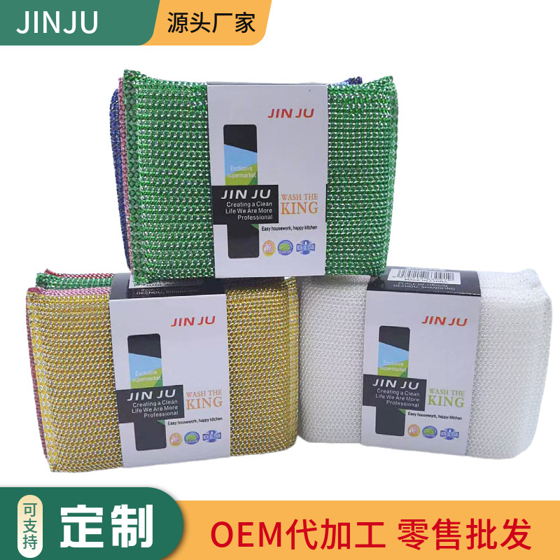 Dish towel sponge wipe kitchen dish sponge wire sponge wipe durable decontamination oil film sponge wipe magic wipe