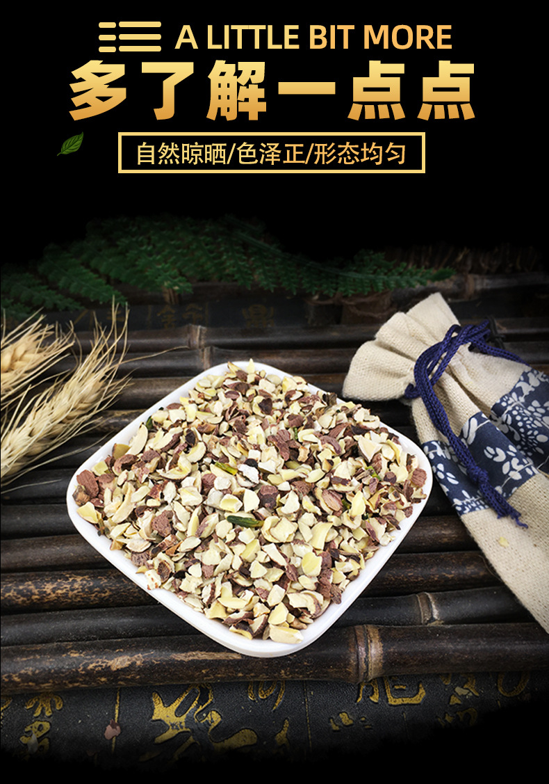 Dried Lotus Seed Broken Pieces Lian Zi Zi 500g Culinary Herb for Soup Congee and Brewing key features