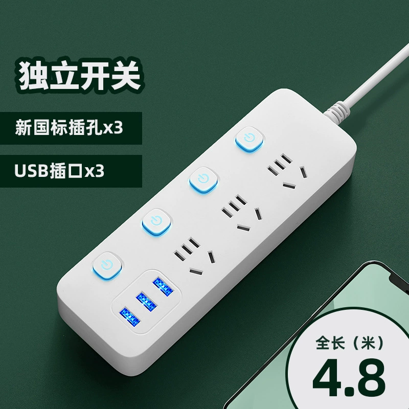 Новый портативный многорозеточный удлинитель USB с множеством портов, многопозиционным переключателем, распределительная панель для проводки, офисный