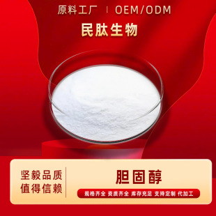 đ�̴� 90%95%98% ��ë֬��ȡ�Y����ĩ ˮ�a������ӄ����yƷԭ��