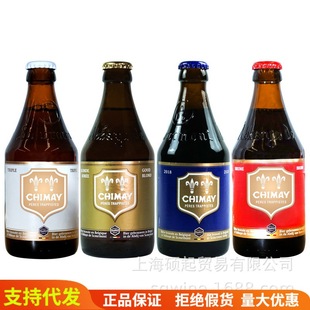 �����{ñ�tñ��ñ��ñ �����r �޵�Ժơ��CHIMAY