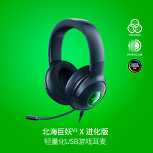 ��������V3 X�M�����^��ʽ���C7.1늸��Α�RGB��USB�m��