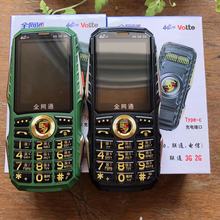 工厂专用万德利A33全网通4G大电池老年手机大屏直板按键功能手机