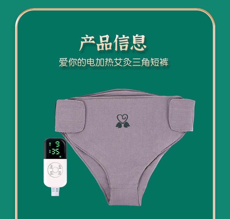 Electric Heated Abdominal Support Shorts Washed Cotton with Timer Temperature Control for Home Moxibustion Waist Care in use
