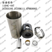 �ھ�C �l�әC��� ����˹�m�� ���׽M�� 1104C-44T 3135X105