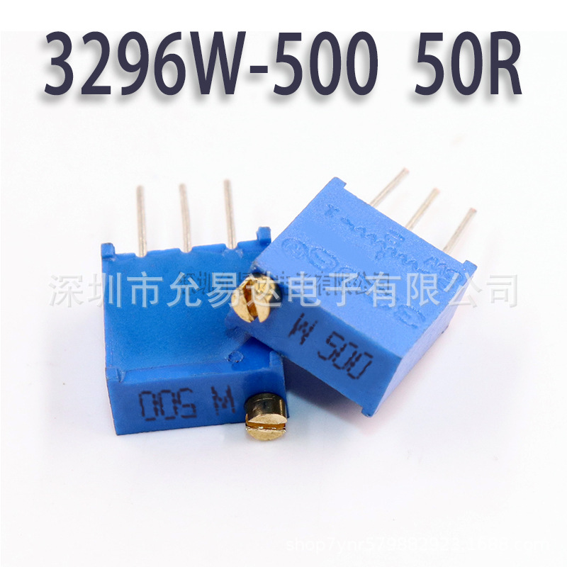 3296W-500 50R电位器精密可调电阻多圈式微调