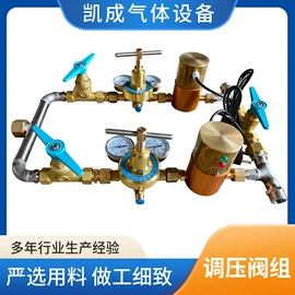 其他行业专用;化工成套设备;燃气设备