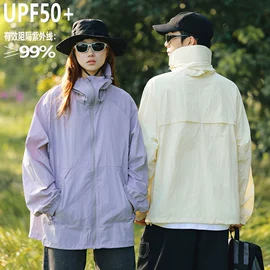 冲锋衣、裤;户外皮肤衣/防晒衣;速干衣裤