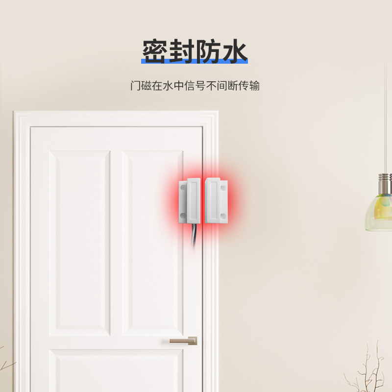 Wooden door magnetic alarm sensor home switch cross-border high decibel wired door and window anti-theft alarm
