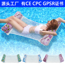 花卉印花充气水上吊床 pvc网布泳池浮躺椅成人可折叠水上浮排跨境