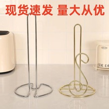 立式U型厨房纸巾架家用擦油纸保鲜膜收纳架简约金属铁艺纸巾架