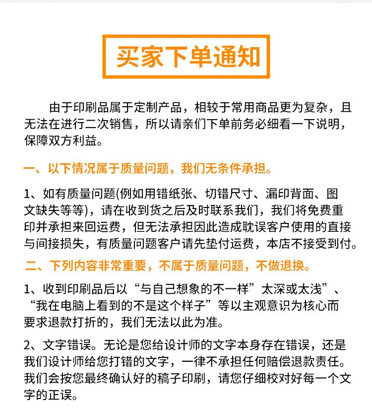 PVC定制-定稿-拷贝_22