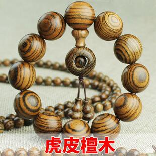 �S�����l����ľ�ִ�2.0��Ƥ�y̴ľ����108�w��Ů��H��朻�Ƥ̴