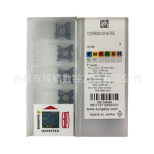 TCG18R200-020 AH7025/NS9530�|֥̩�昷�����в۵�ƬCNC܇�۵���