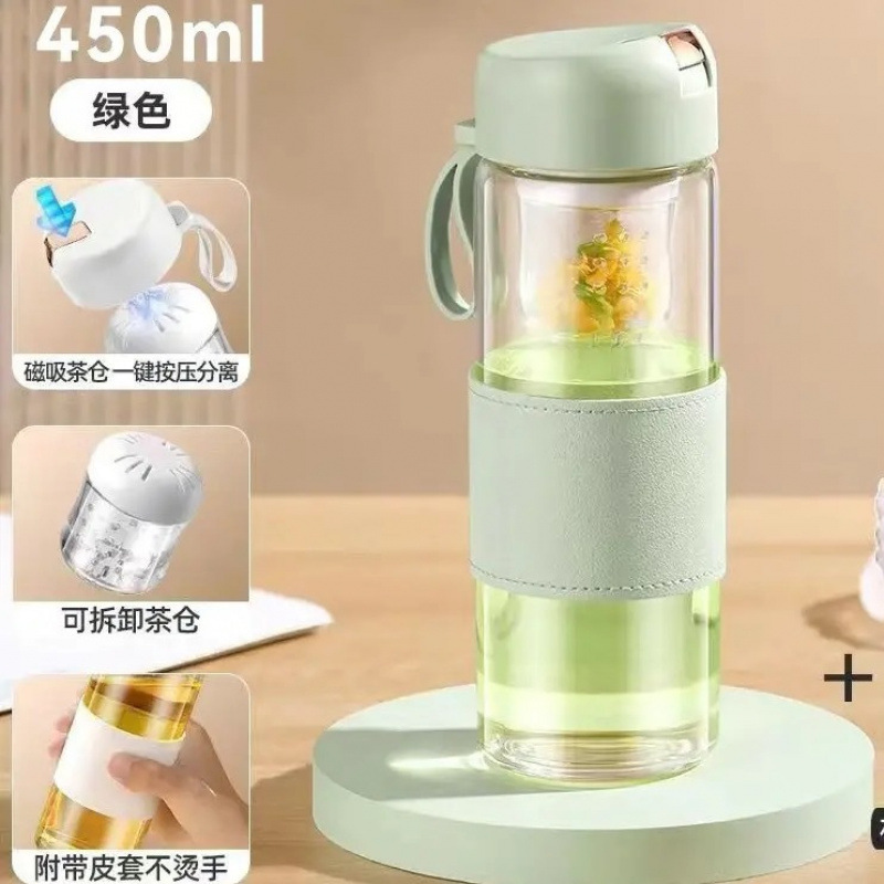 2025新款磁弹泡茶杯水杯男女士花茶杯磁吸茶水分离杯便携喝茶控杯|undefined