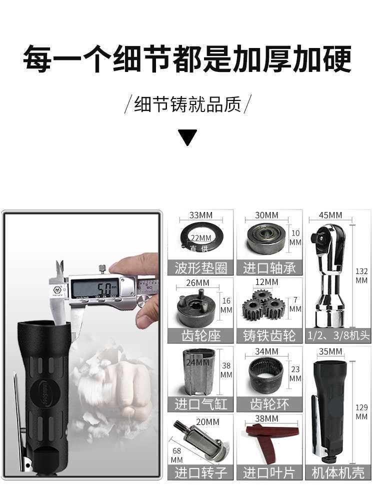 气动棘轮扳手配件大飞中飞修理维修包快速扳手齿轮转子零件包工具