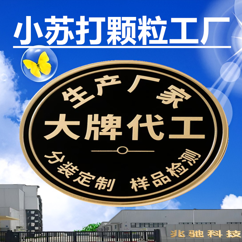 小苏打厂家定制各种目数现货食品级无毒无害宠物专用小苏打颗粒