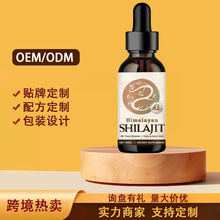 ϲ֥Himalayan Shilajit Drops S ϲϲRŵV|Һw