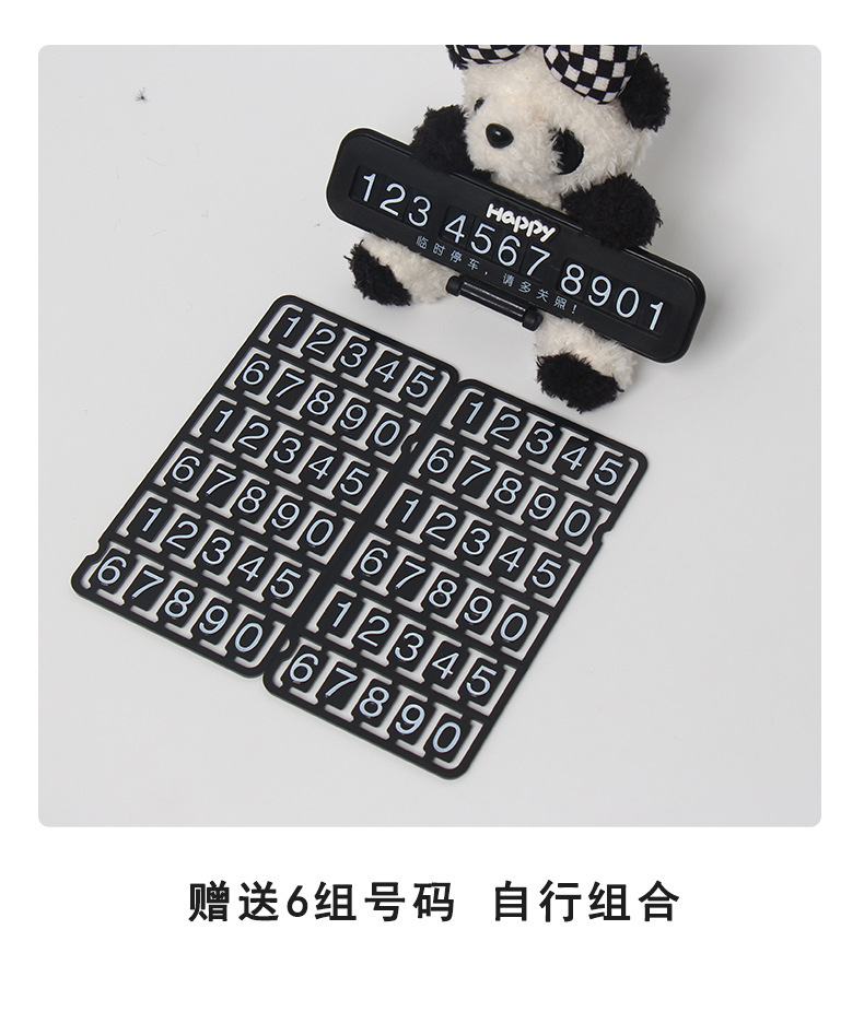 Car temporary parking number plate cute cartoon plush panda car phone number sign car interior decoration accessory