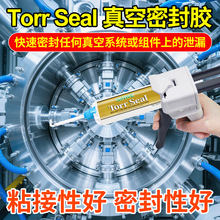 TorrSeal����ܷ��z������Ճx���O��й©AB�zճ���Ժ��͸ߜص͜�