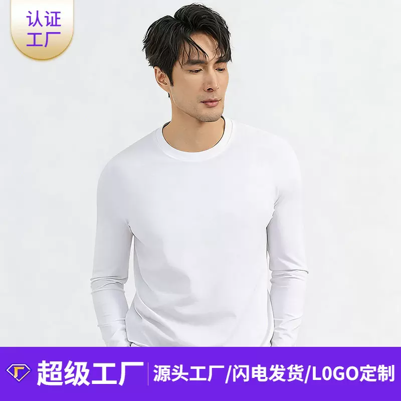跨境外贸男士长袖T恤纯色欺负打底衫圆领休闲高端时尚百搭上衣服